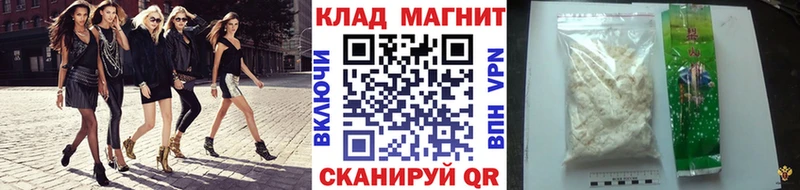 Купить наркоту Давлеканово Альфа ПВП  Гашиш 