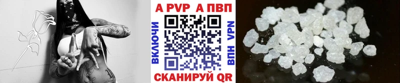 A PVP Соль  Давлеканово 