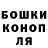 ГАШИШ Изолятор MrUsiPusi