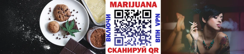 Печенье с ТГК марихуана  Давлеканово 