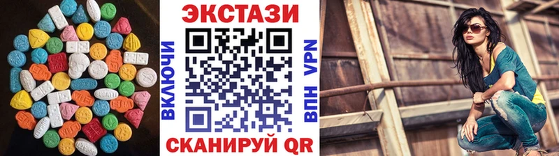 ЭКСТАЗИ 280 MDMA  Давлеканово 