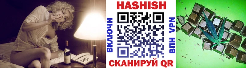 купить  цена  Давлеканово  ГАШИШ гашик 