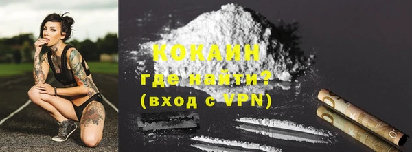 2c-b Бронницы