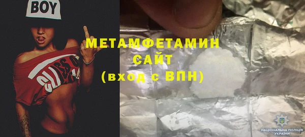 стаф Богородицк