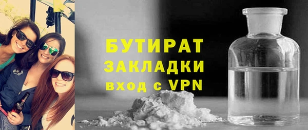 2c-b Бронницы
