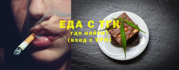стаф Богородицк