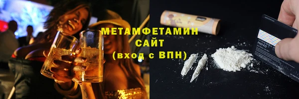 стаф Богородицк