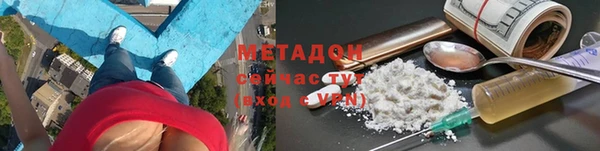 мдма Бугульма