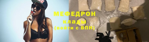 прущая мука Богородск