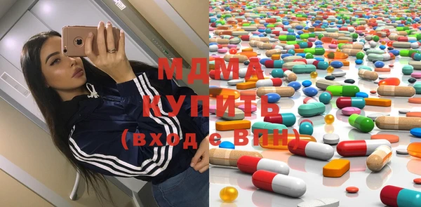 стаф Богородицк
