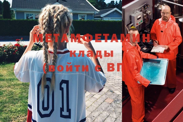 прущая мука Богородск