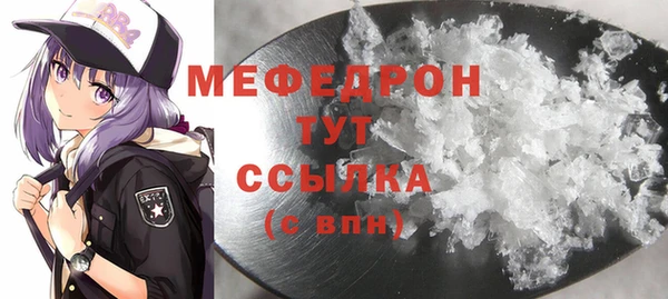 гашиш Бородино