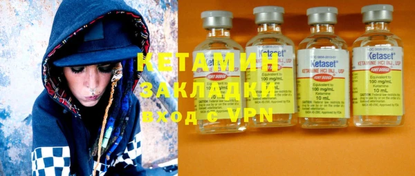 стаф Богородицк