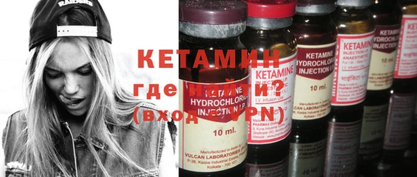 стаф Богородицк