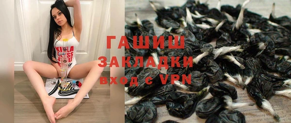 прущая мука Богородск