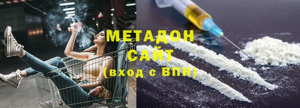 стаф Богородицк