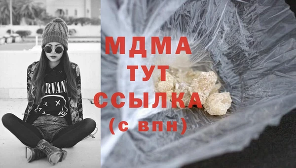 стаф Богородицк