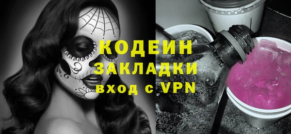 прущая мука Богородск
