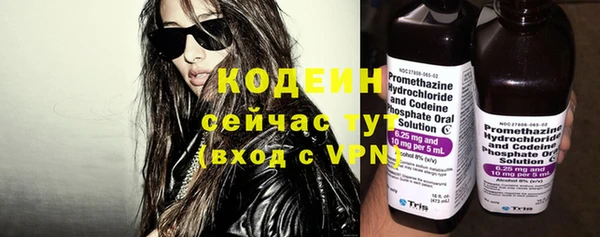 2c-b Бронницы