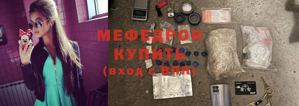 мдма Бугульма