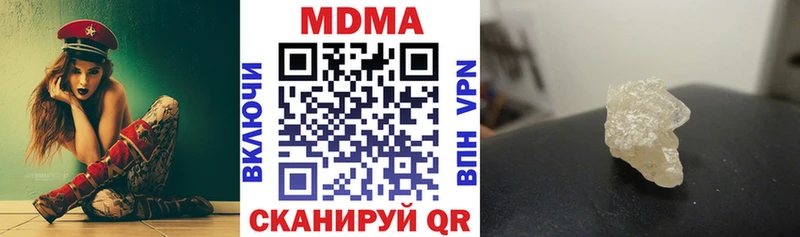 МДМА VHQ  Давлеканово 