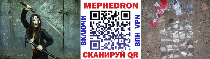 это Telegram  Давлеканово  Меф VHQ 