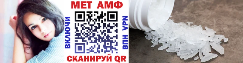 МЕТАМФЕТАМИН винт  Давлеканово 