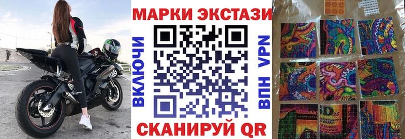 Наркотические марки 1,5мг  купить  сайты  Давлеканово 