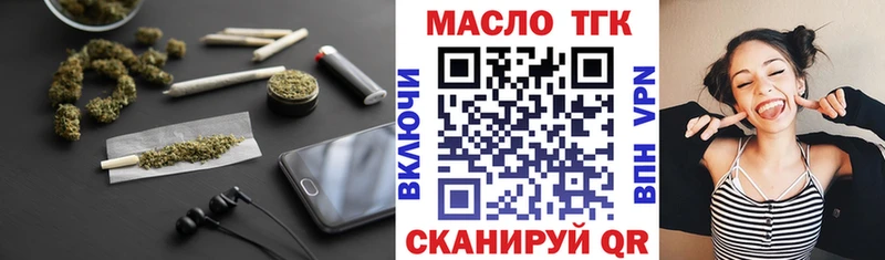 где можно купить Давлеканово Дистиллят ТГК гашишное масло